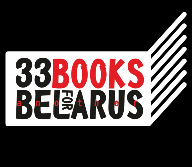 33 Books for Another Belarus